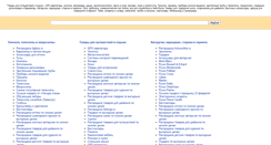 Desktop Screenshot of mixmart.ru